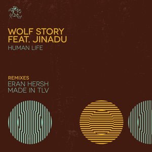 Human Life (Made In TLV Remix)