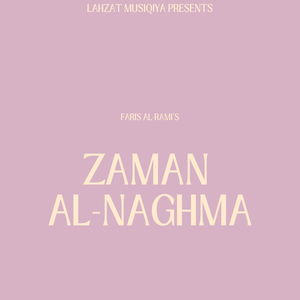 Zaman al-Naghma