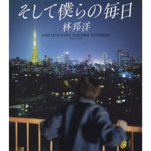タンブルウィード