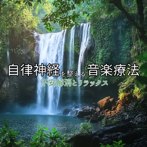 不眠改善ピスタチオセラピー