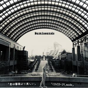 You Are More Beautiful Than Roses