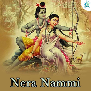 Nera Nammi