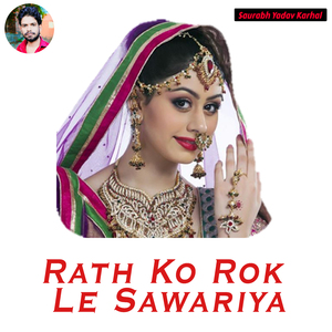 Dekhat Ke Raja Pujari