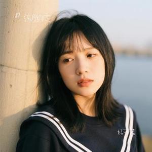 好可惜 (Cover 庄心妍)