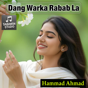 Dang Warka Rabab La