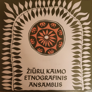Ne Bet Kokia Mergelė Aš Buvau