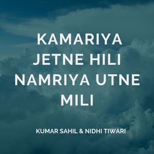 Kamariya Jetne Hili Namriya Utne Mili