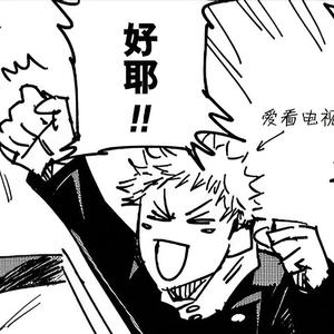 大家一起喜羊羊