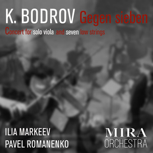 "Gegen Sieben" Concert for Solo Viola and Seven Low String Instruments.