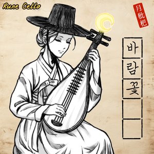 그대 어깨에 기대어