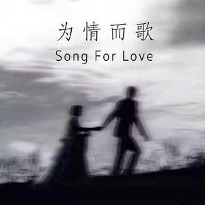 曹陆阳-指纹(To：涵涵)（曹陆阳 ）