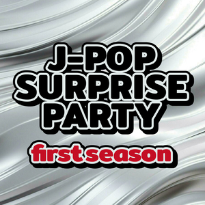 いつかきっと (Cover)