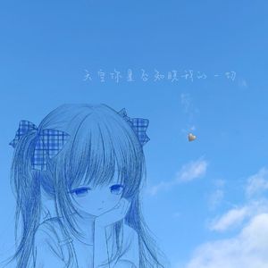 克罗心