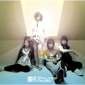 24サーチライト