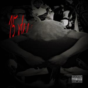 Drug (ADKjay23 x 15xteen)