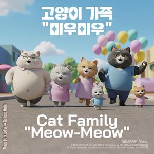 Cat Family Meow-Meow 고양이 가족 미우미우 (Slow Version)