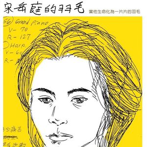 让我自己飞-2(半音)