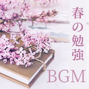 ストレスフリー