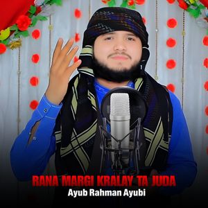 Marhoom Waqas