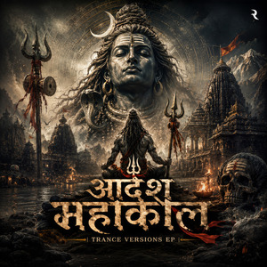 Aadesh Mahakal (Heavy Bass Boosted Version)