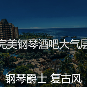 柔和的美食时刻