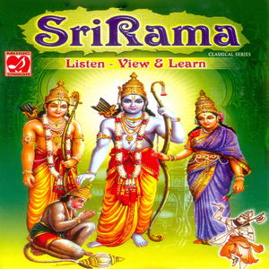 Sri Rama (Commentary)