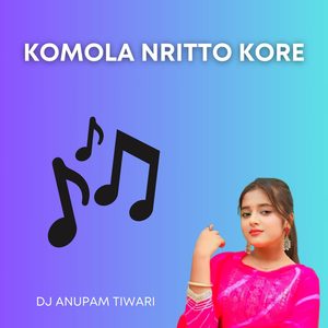 Komola Nritto Kore