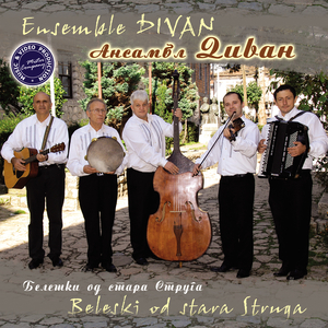 Na Vizita Daljan Mala