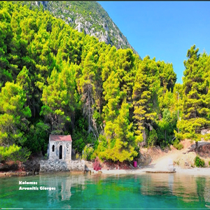Kalamos