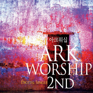 날 고치시네 (MR)