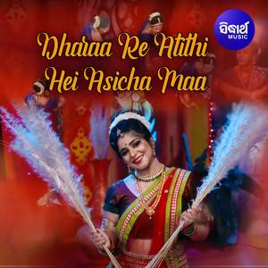 Dekha Kiese Asichi