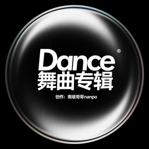 光年之外的回响EDM