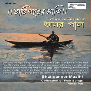 Gonshai Reni Dekhchho