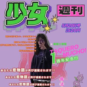 好想好想