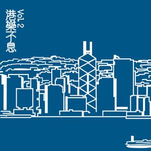 Yung (Album Version)