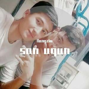 筷子兄弟-父亲（Rangzim / Ankar remix）