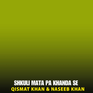 Shkuli Mata Pa Khanda Se
