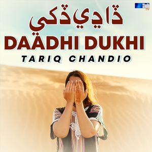 Daadhi Dukhi