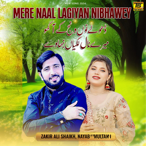 Mere Nal Lagiyaan Nibhawey