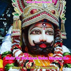 Melo To Dekhau Baba Shyam Ko
