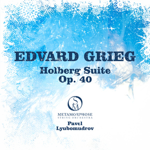 Holberg Suite, Op. 40: I. Praeludium