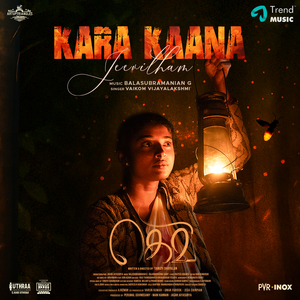 Kara Kaana Jeevitham (From "Gevi")