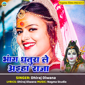 Bhang Dhatura Le Aiha Raja