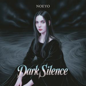 The weight of your absence