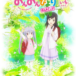 ふねっとリコーダー