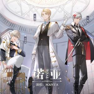 诺亚（Serein女声版）