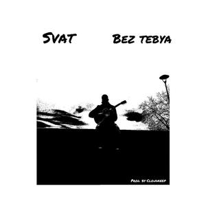 Bez Tebya