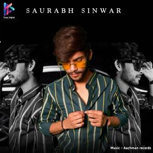 Laambi Gaadi