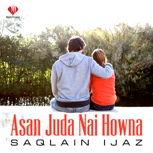 Asan Juda Nai Howna