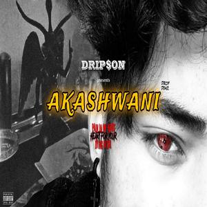 AKASHWANI